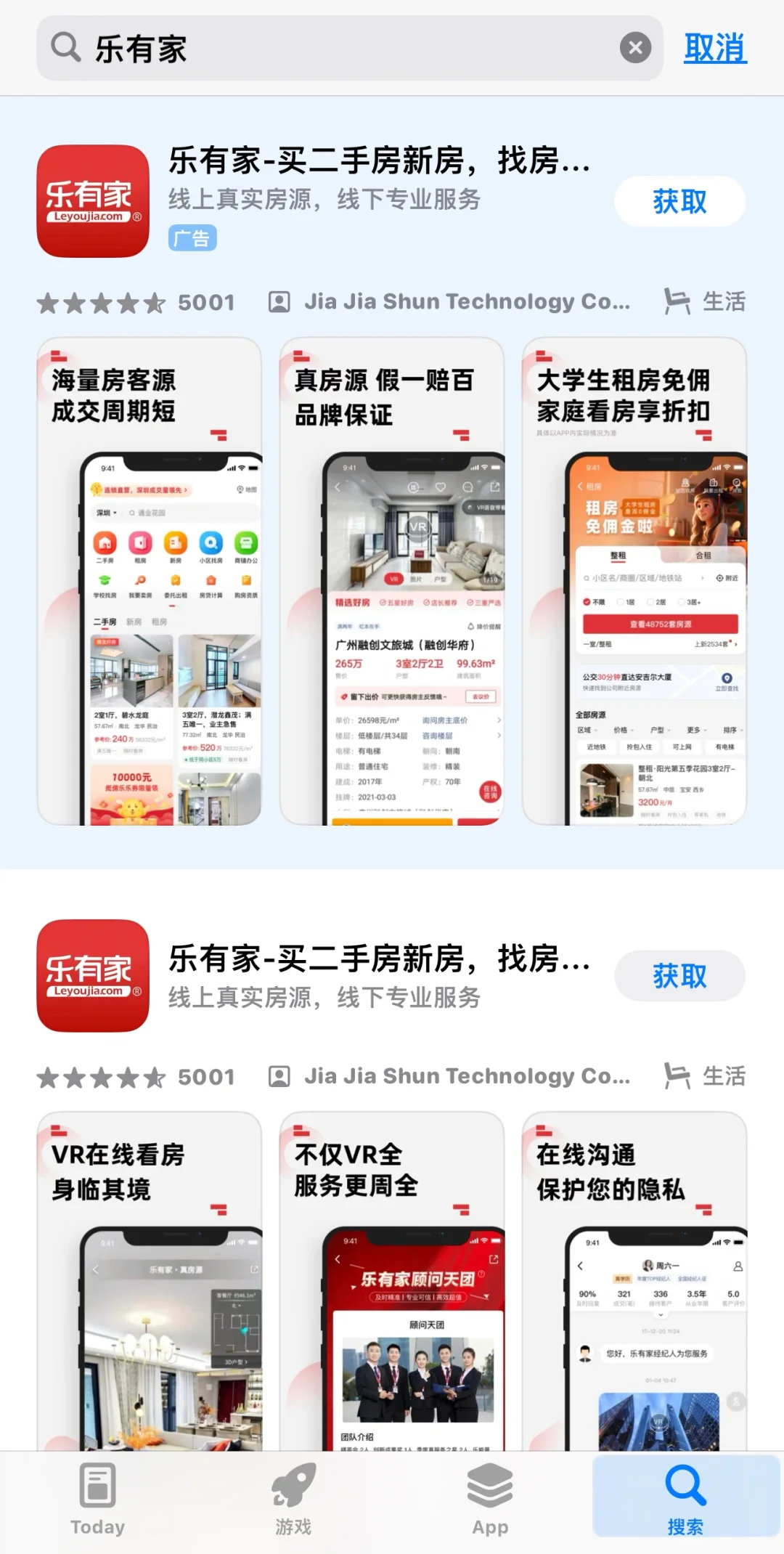别再迷路了，线上看房，一探究竟！