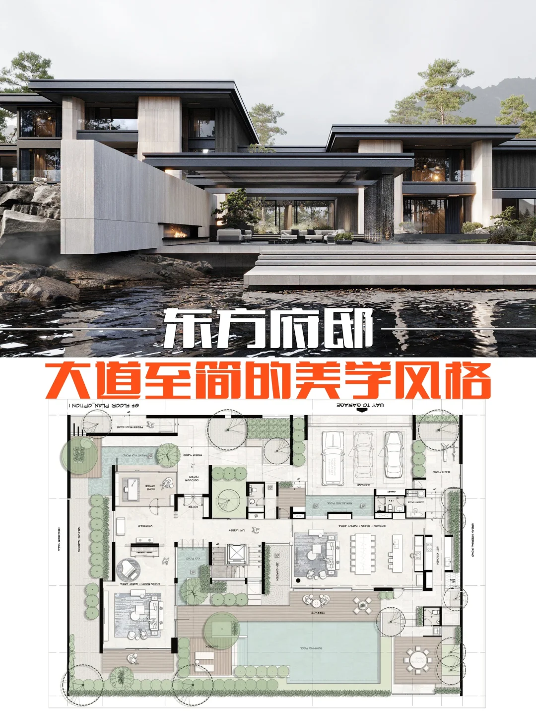 私宅设计中的塔尖项目！地主们考虑下。🤔