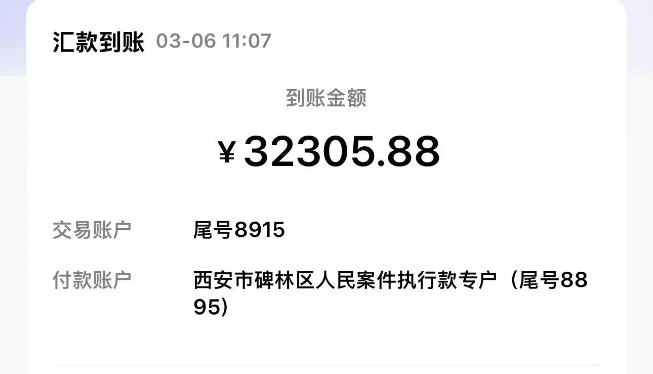 法拍房的税费竟然这么高！！