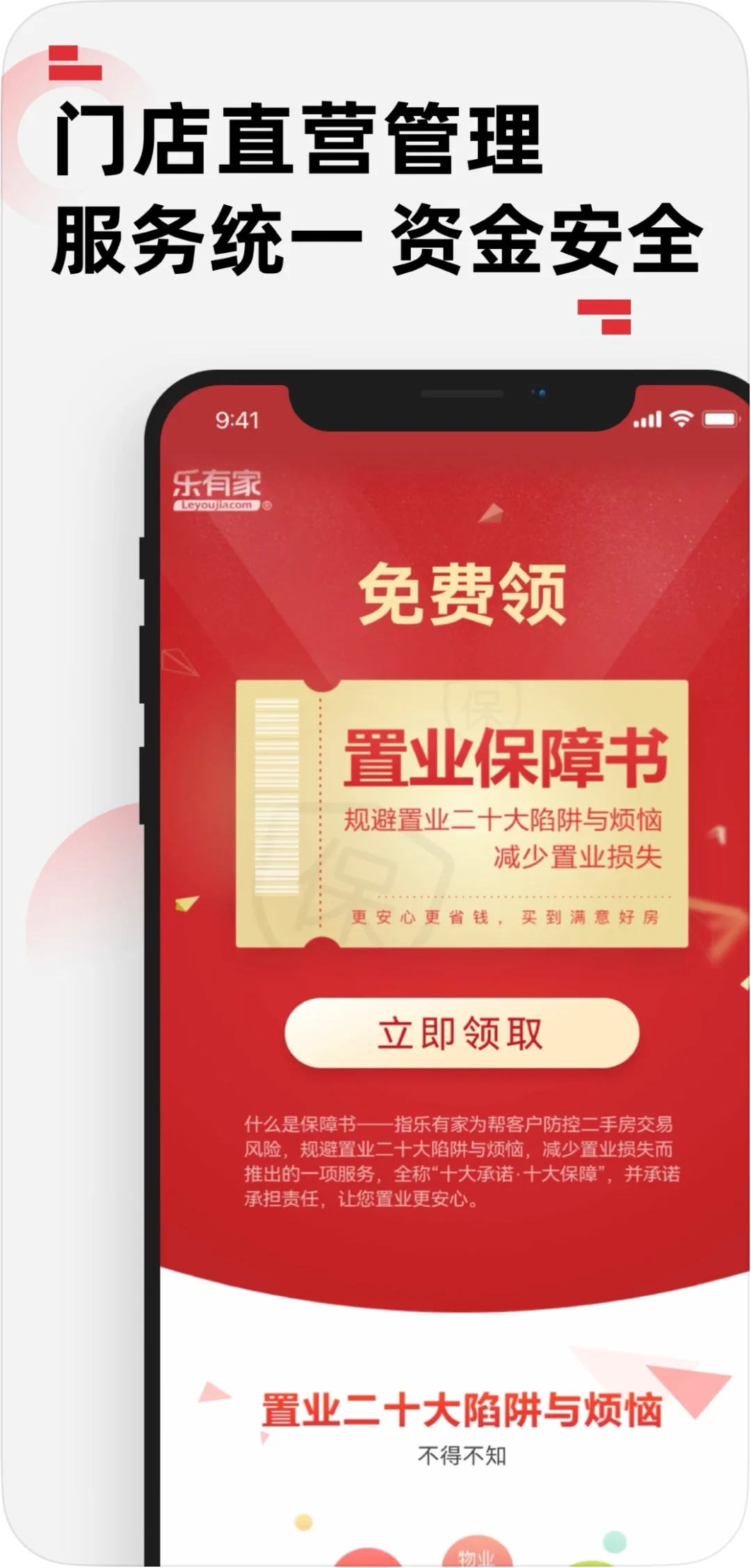 别再迷路了，线上看房，一探究竟！
