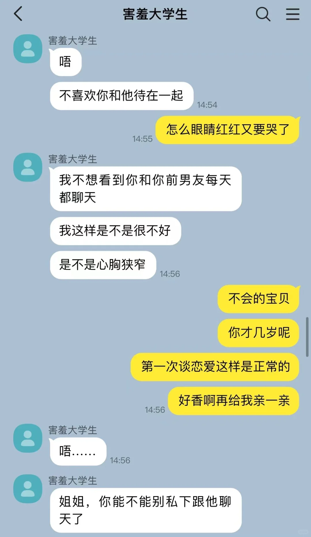 我好色，我有罪（完结）