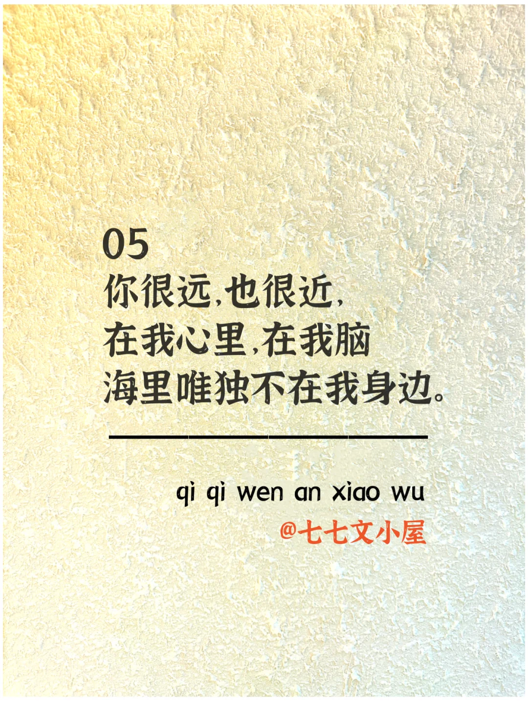 这样聊天撩到爱死你