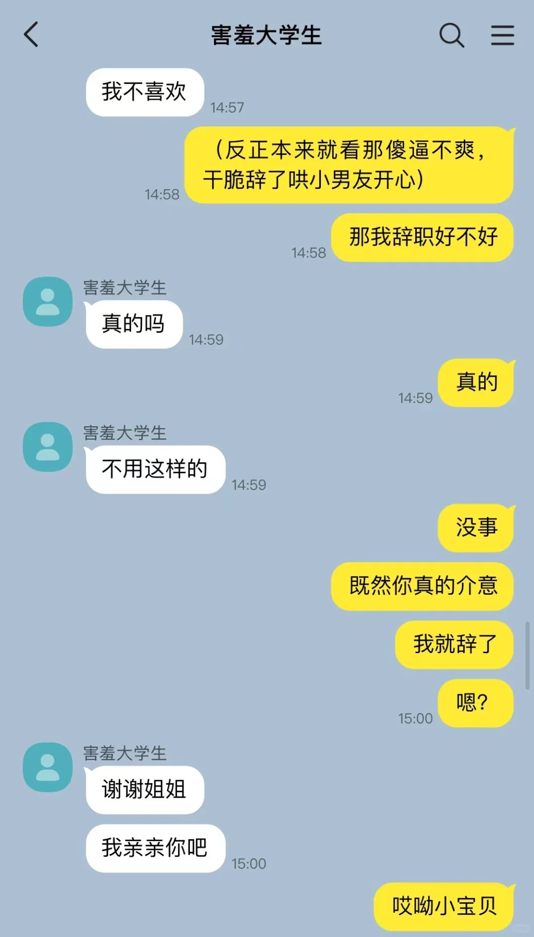 我好色，我有罪（完结）