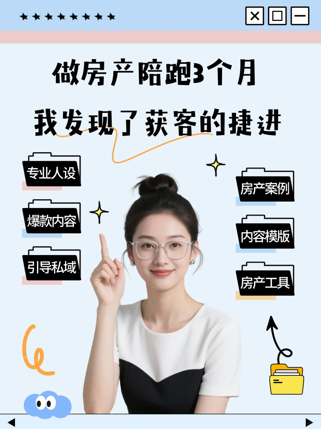 小红书奇迹！25单不是梦