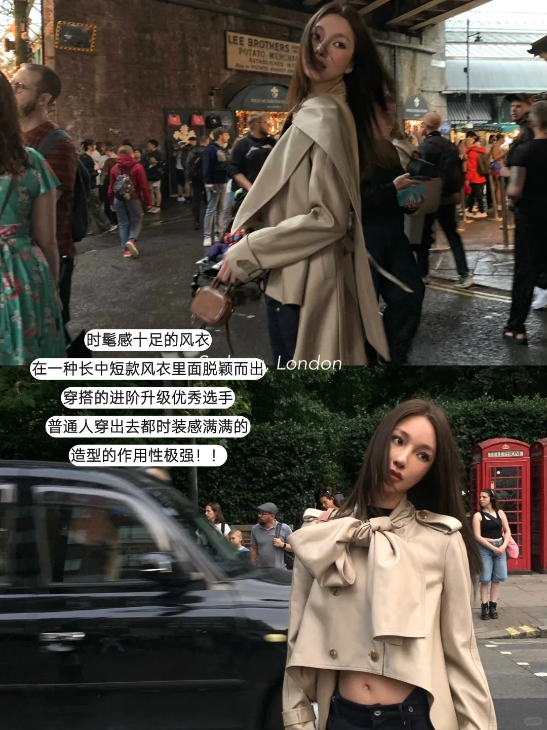 Lattitude杨小鹭这是什么人间尤物穿搭！？