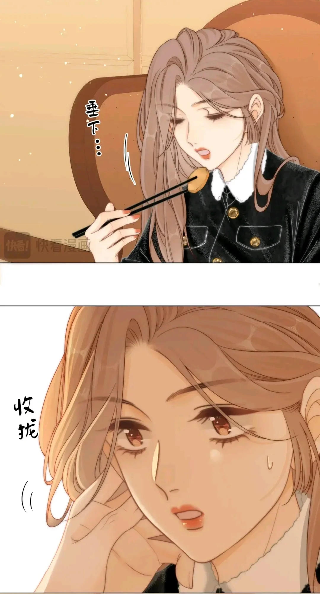 值得一看的漫画：尤物