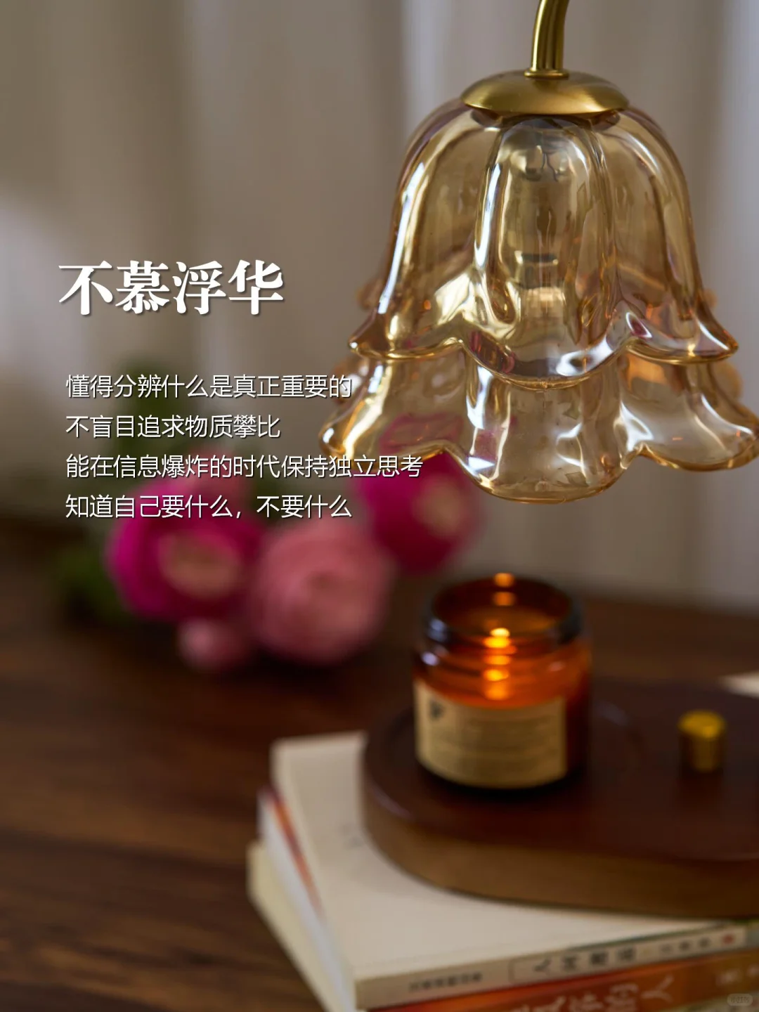 中年女性，有自己的风骨，便是天生尤物