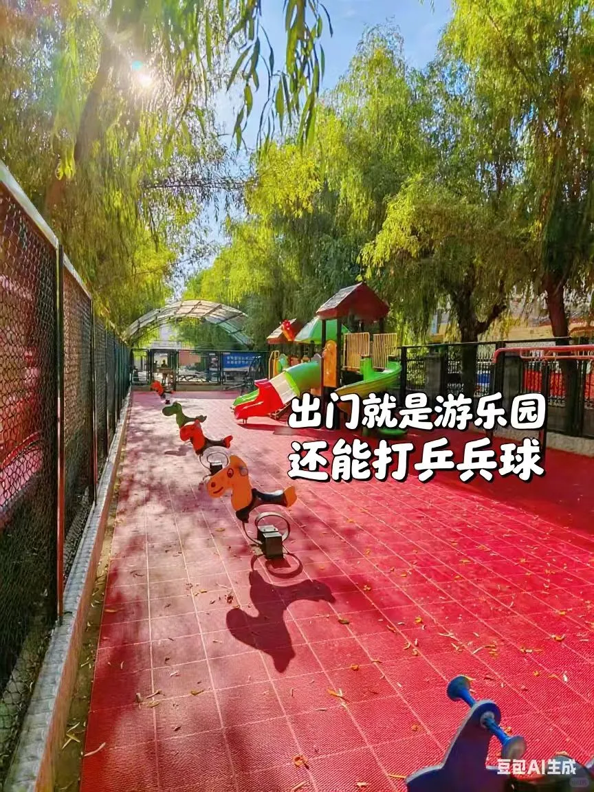 文峰春天，低价拍卖中