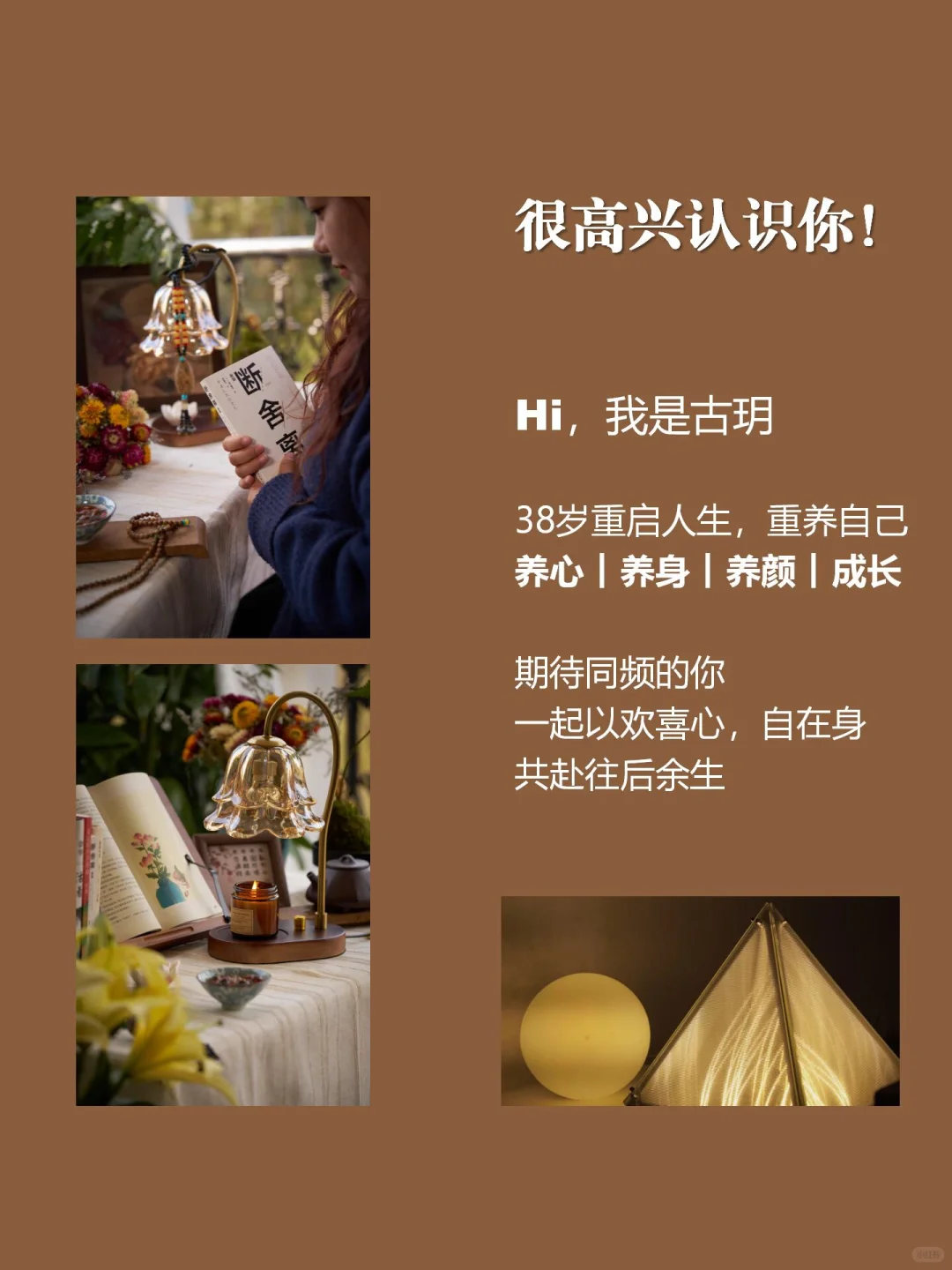 中年女性，有自己的风骨，便是天生尤物
