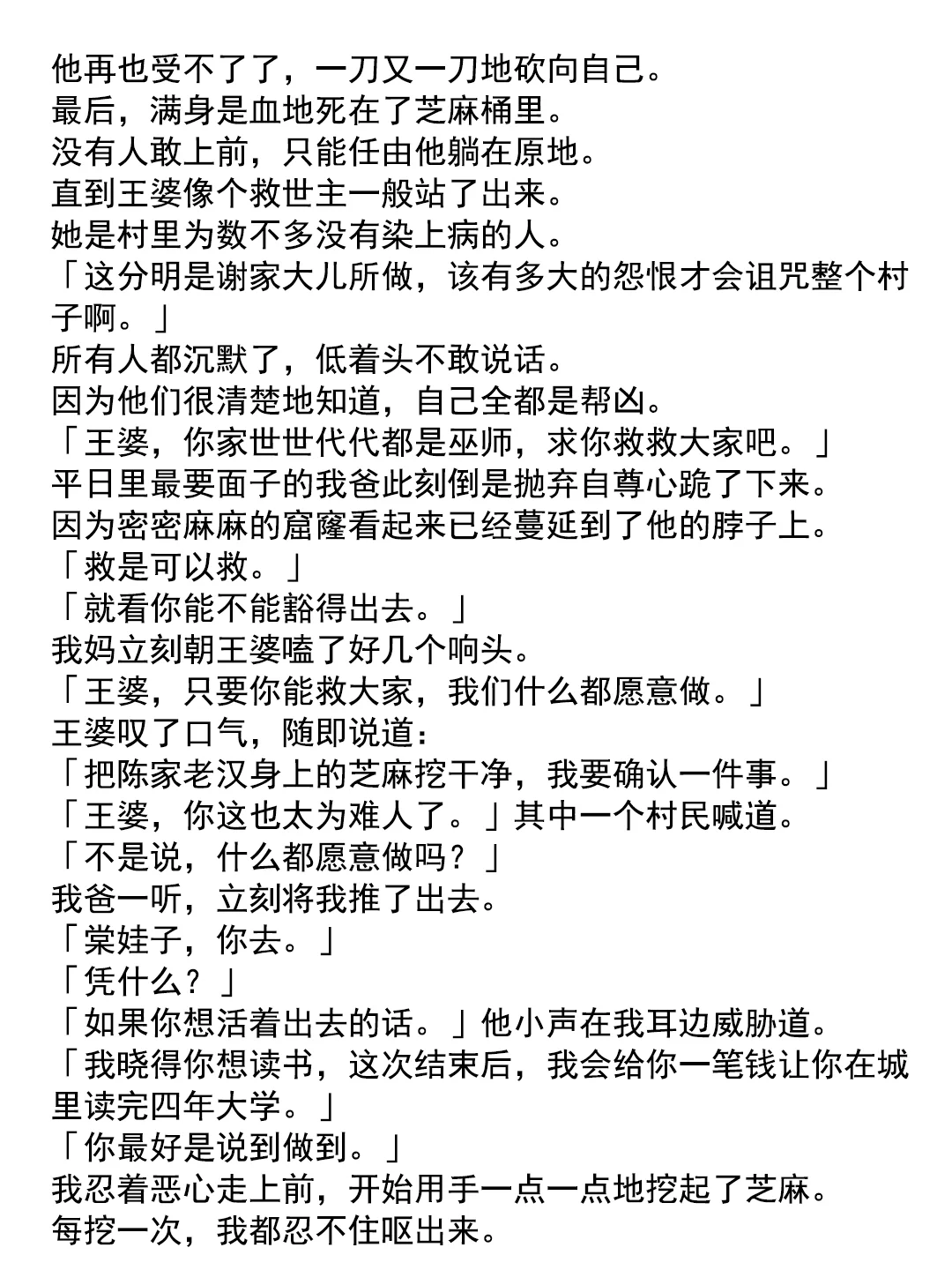 我哥长得比女人还美