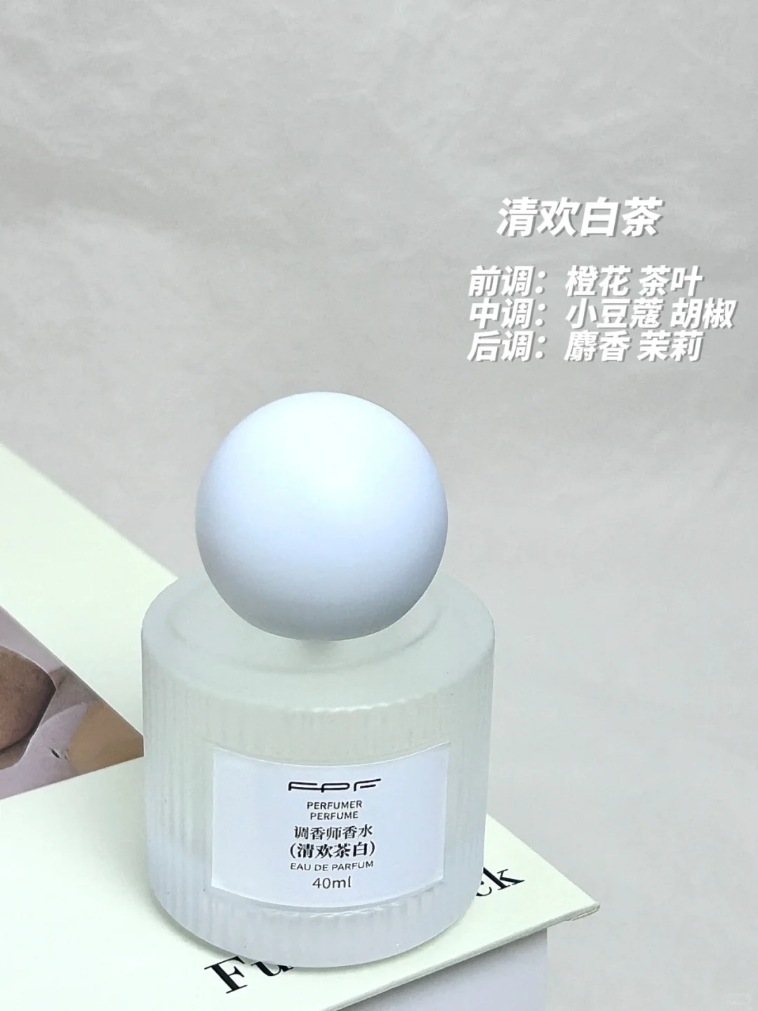 不纠结了！6瓶香水一次拿下😏
