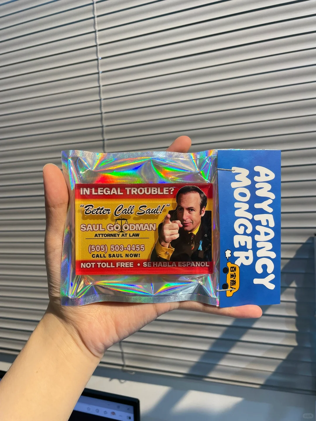 哇！是风骚律师的索尔名片！