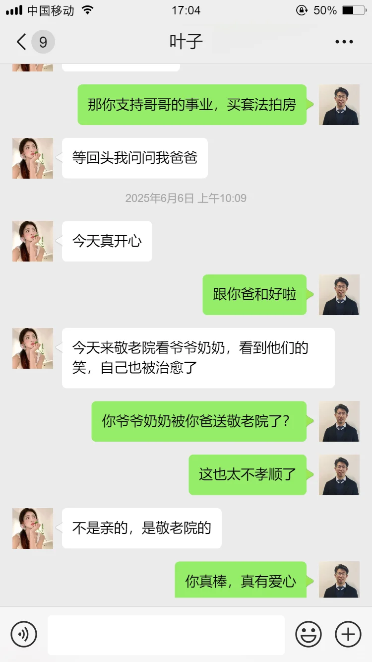一个法拍房销售逼疯了抠脚大汉