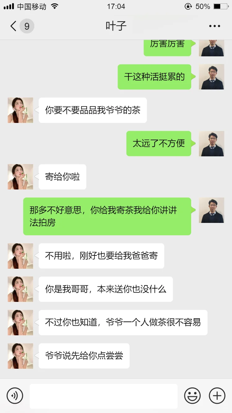 一个法拍房销售逼疯了抠脚大汉
