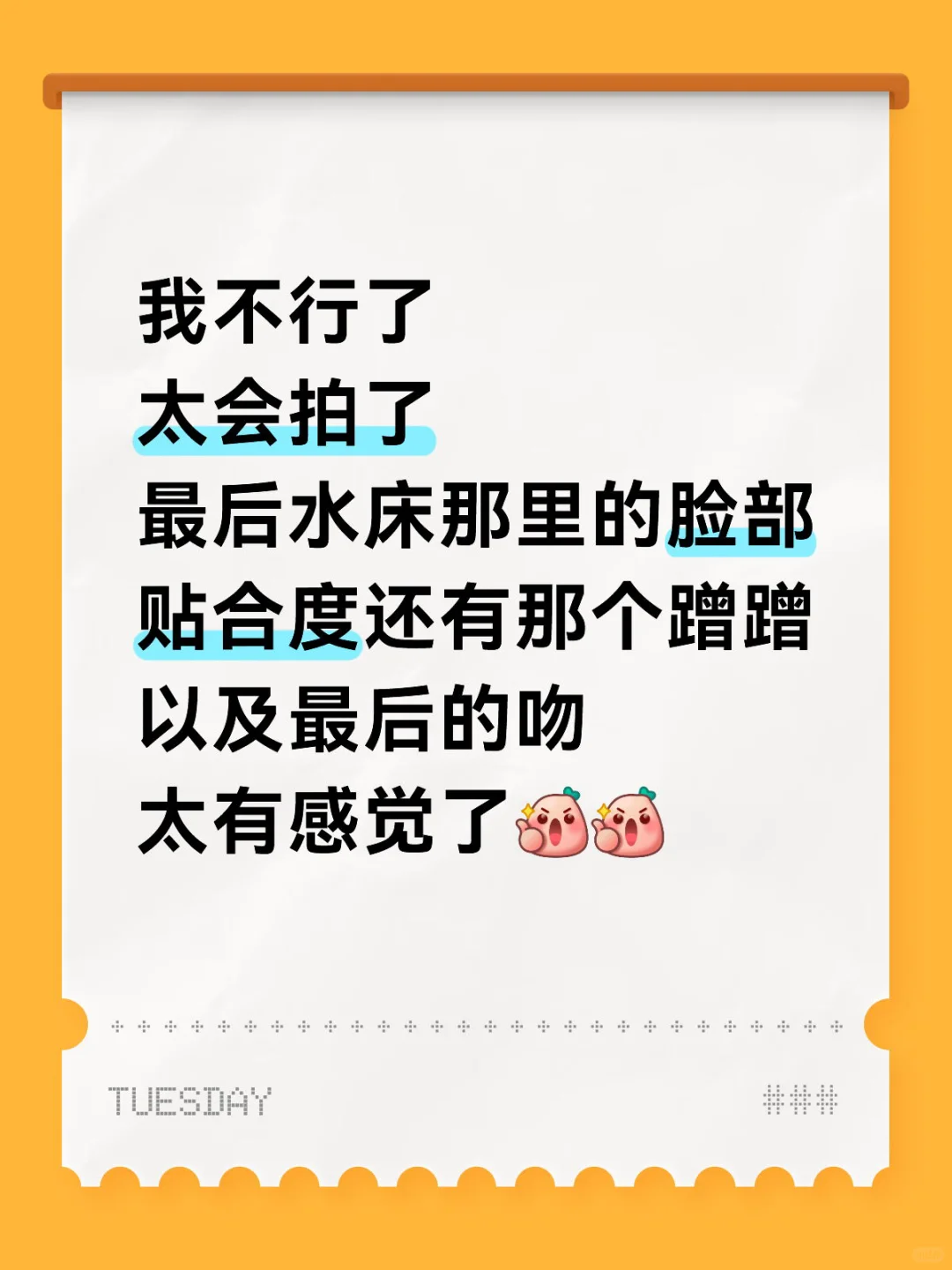 中国尤物 天生一对