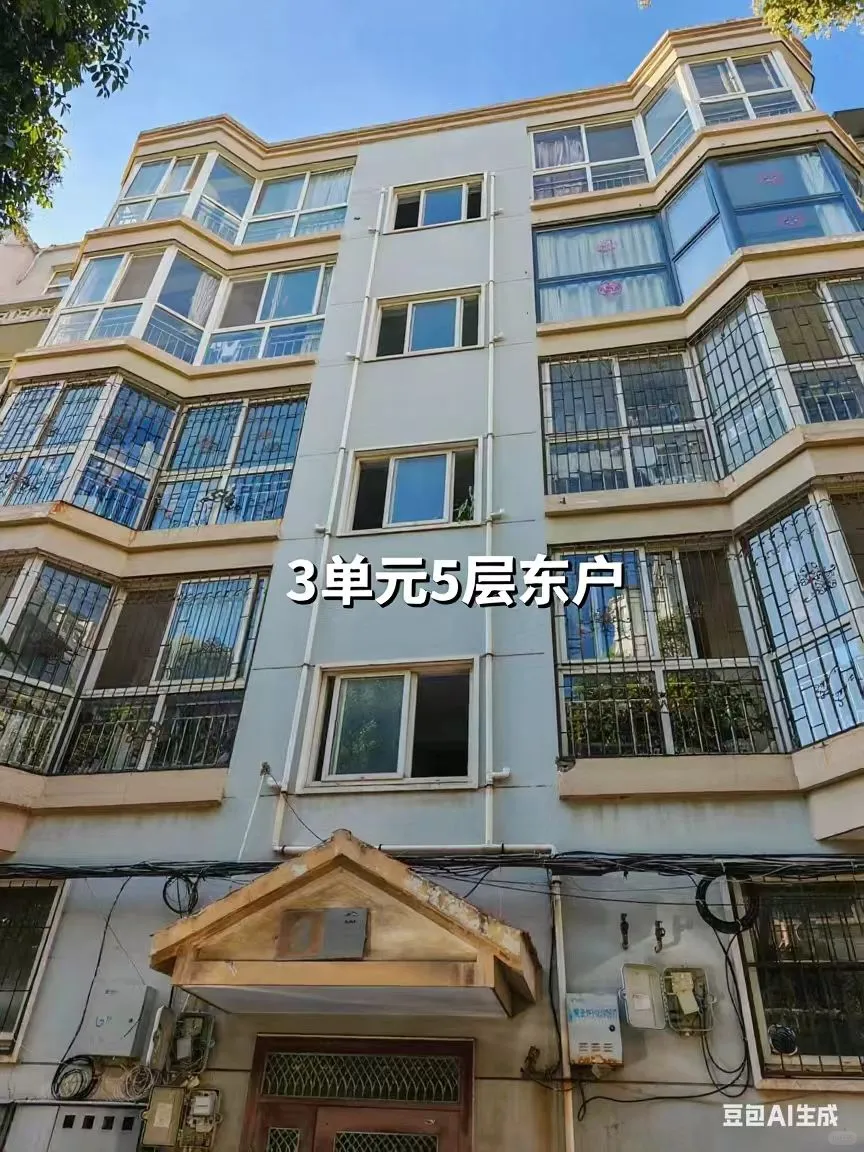 文峰春天，低价拍卖中