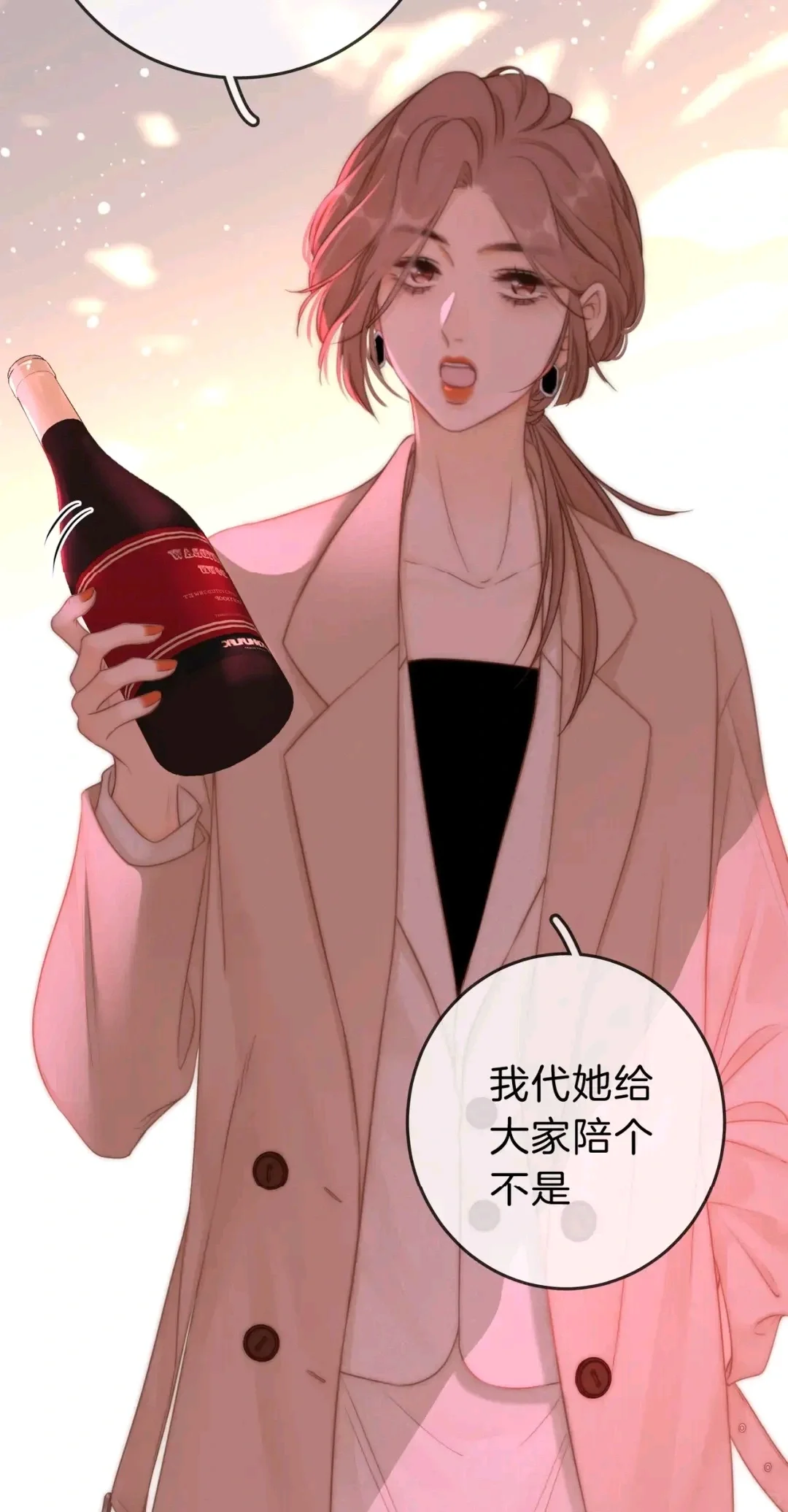 值得一看的漫画：尤物
