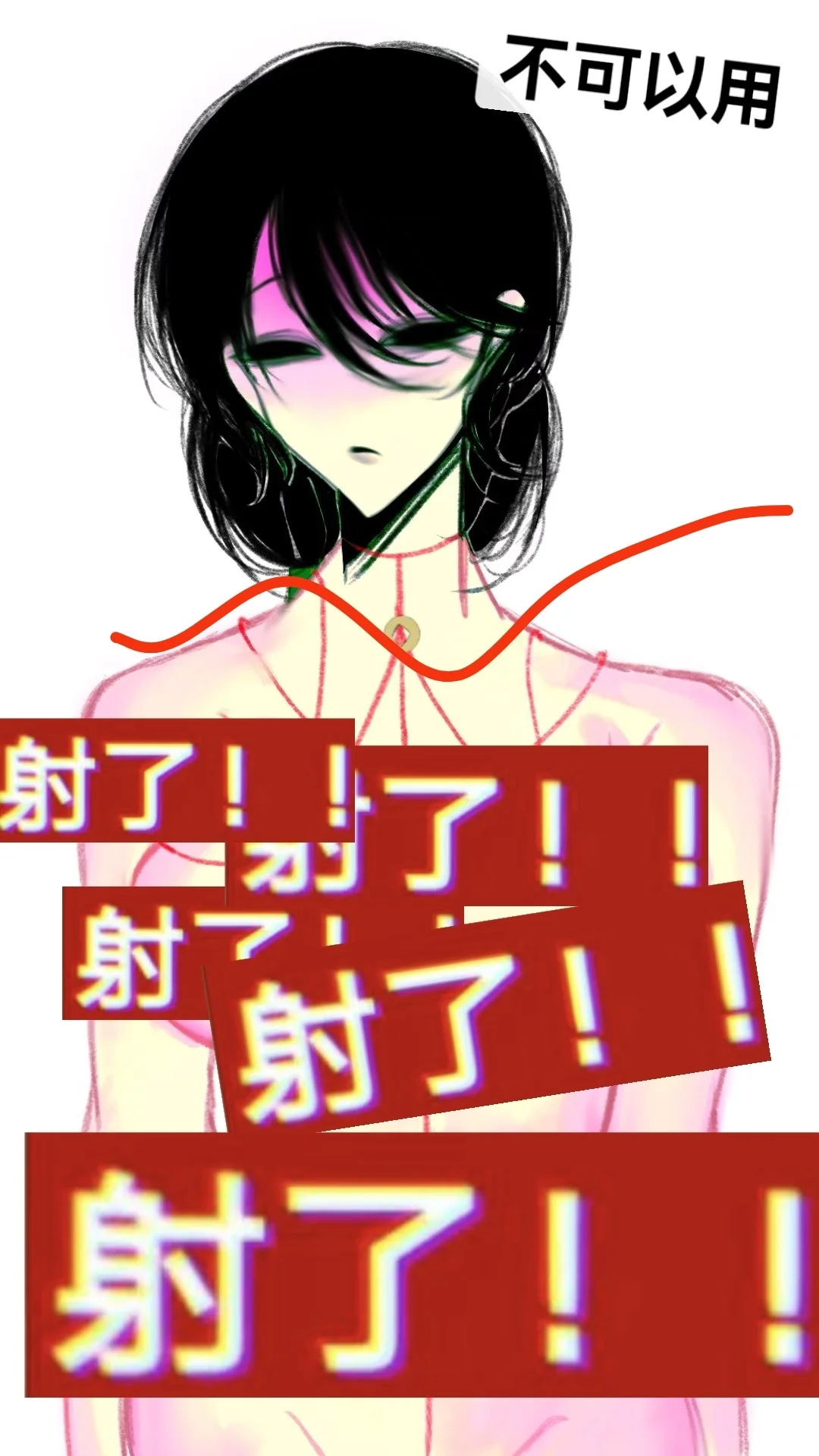 接上条qqny