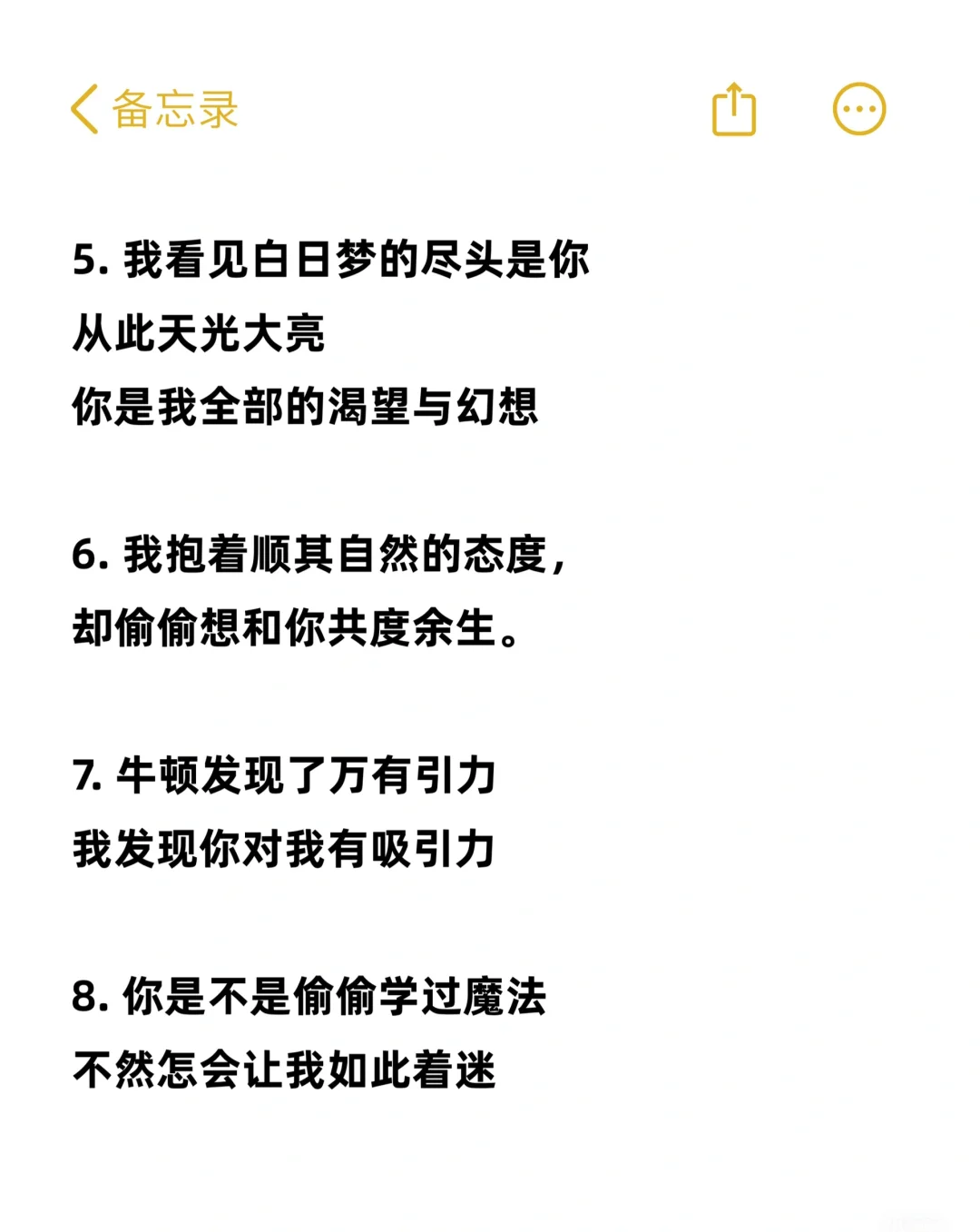 撩汉手册｜“撩他”几句把他钓成翘嘴