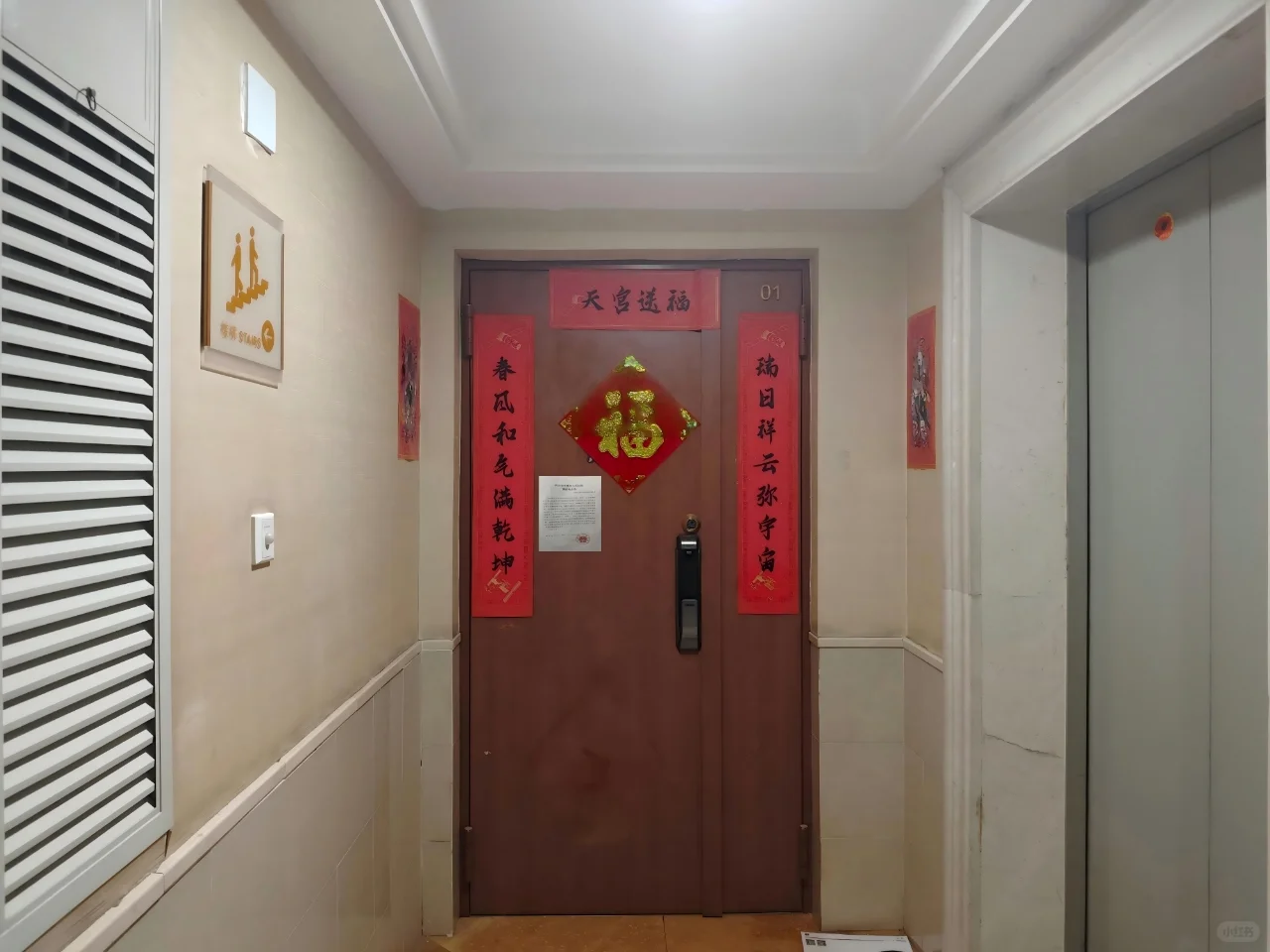 我的房子被法拍了…3 个月死磕出的血泪经验