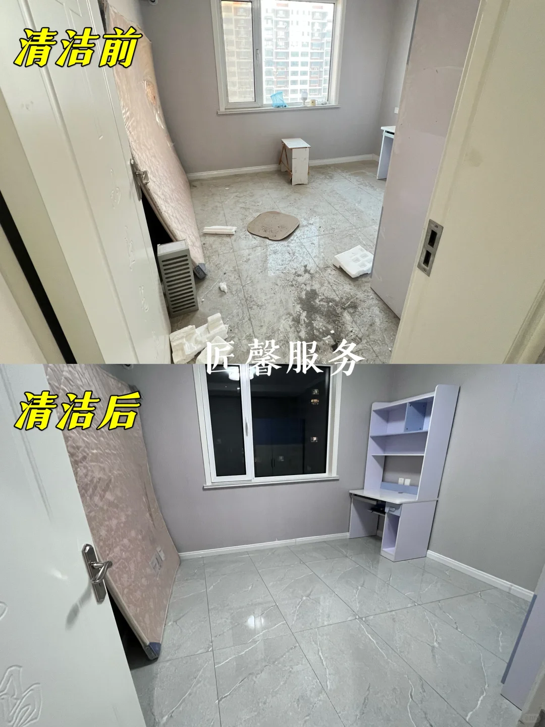 邯郸开荒保洁|新房保洁不踩坑一定要收藏