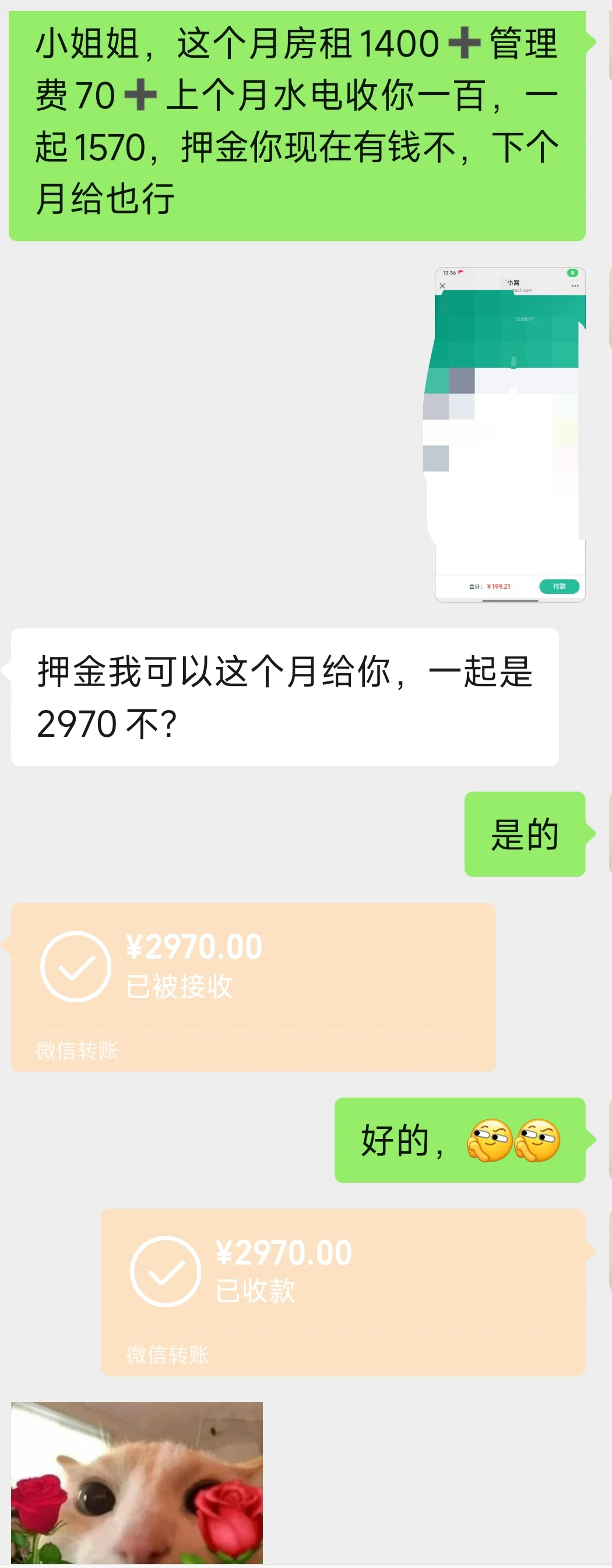 00后已经自购三套深圳小产权收租
