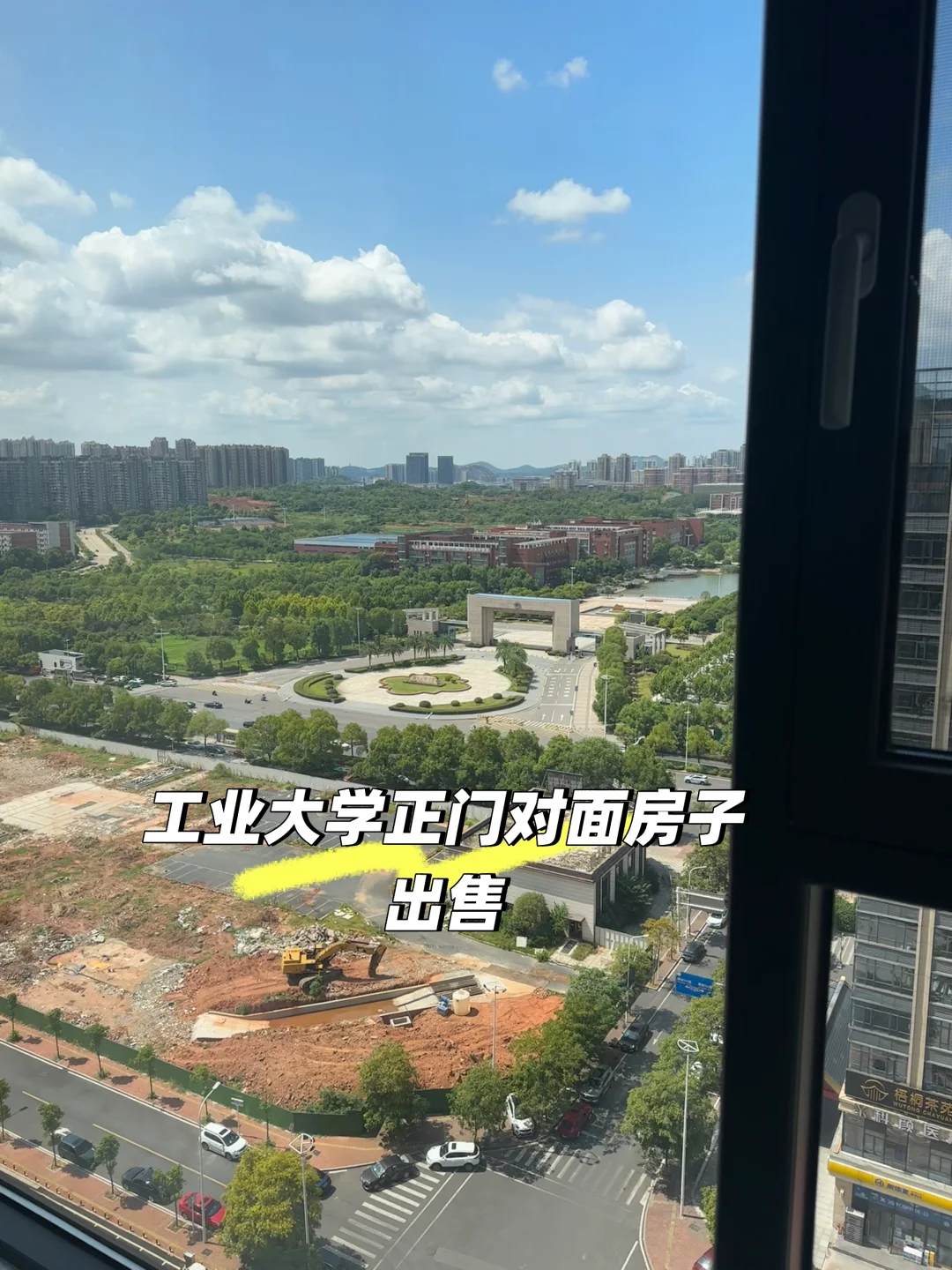 株洲工业大学对面新房出售【个人房非中介】