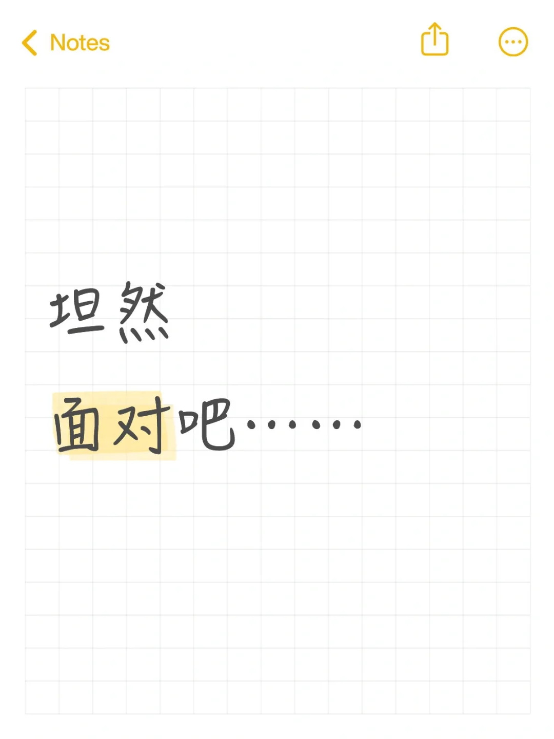 流拍后，只能接受现实，坦然面对了😞