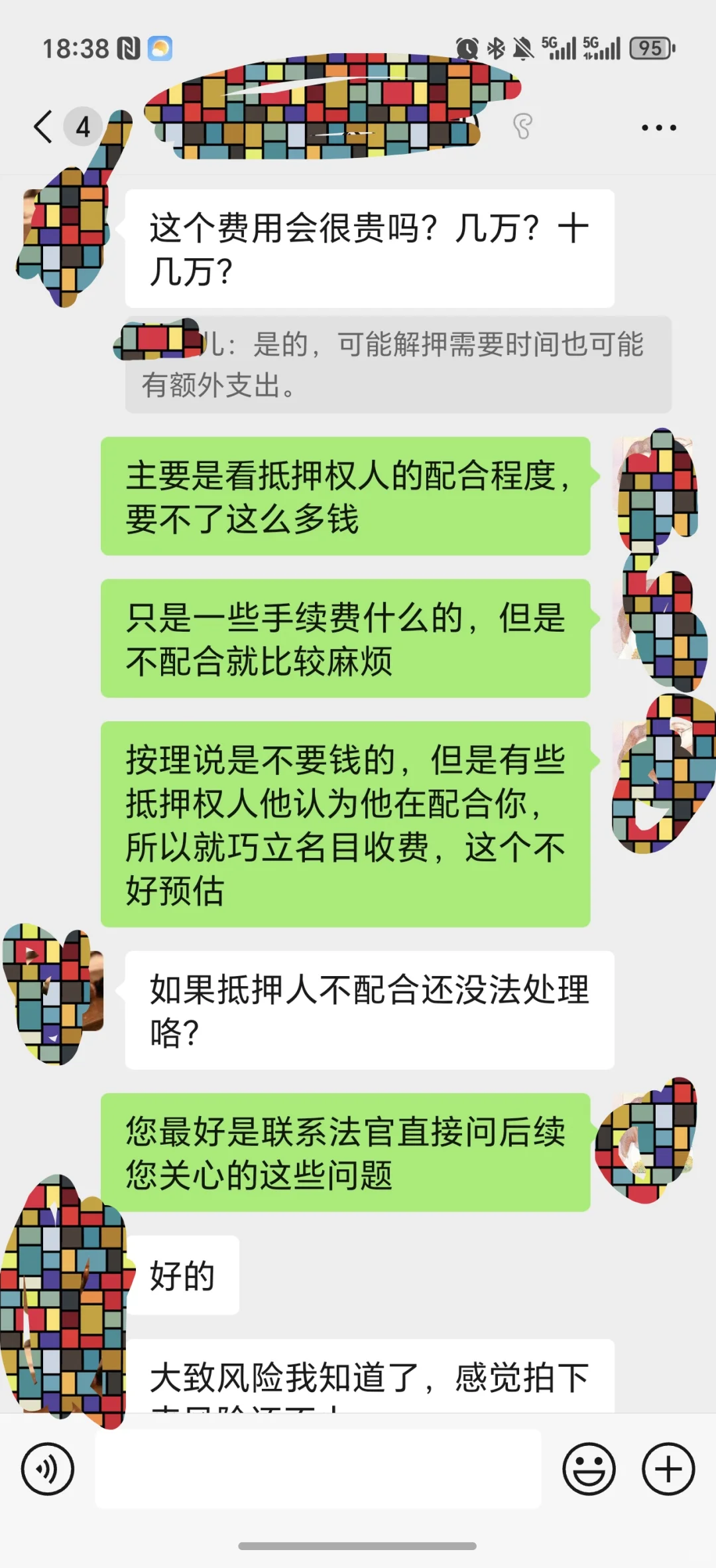 今日法律咨询-法拍房