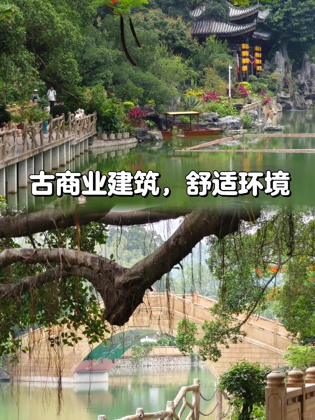 黄埔巨无霸社区！住到就是赚到！