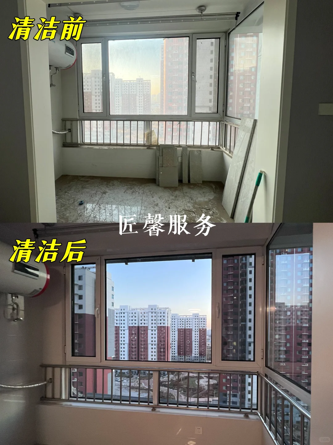 邯郸开荒保洁|新房保洁不踩坑一定要收藏