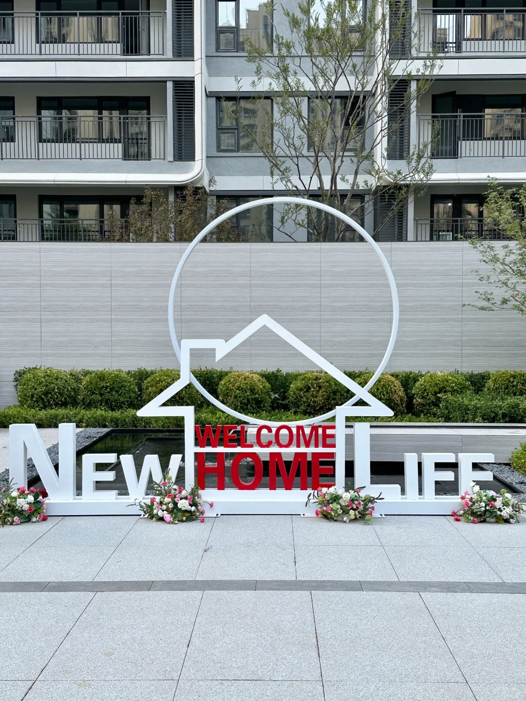 收房大吉！终于在25岁拥有了自己的家🏠