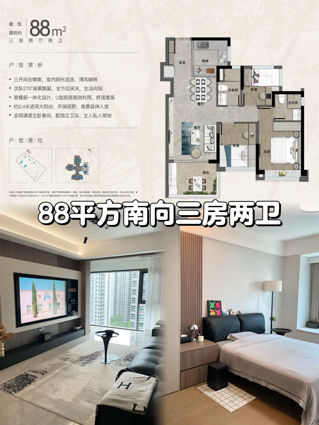 黄埔巨无霸社区！住到就是赚到！