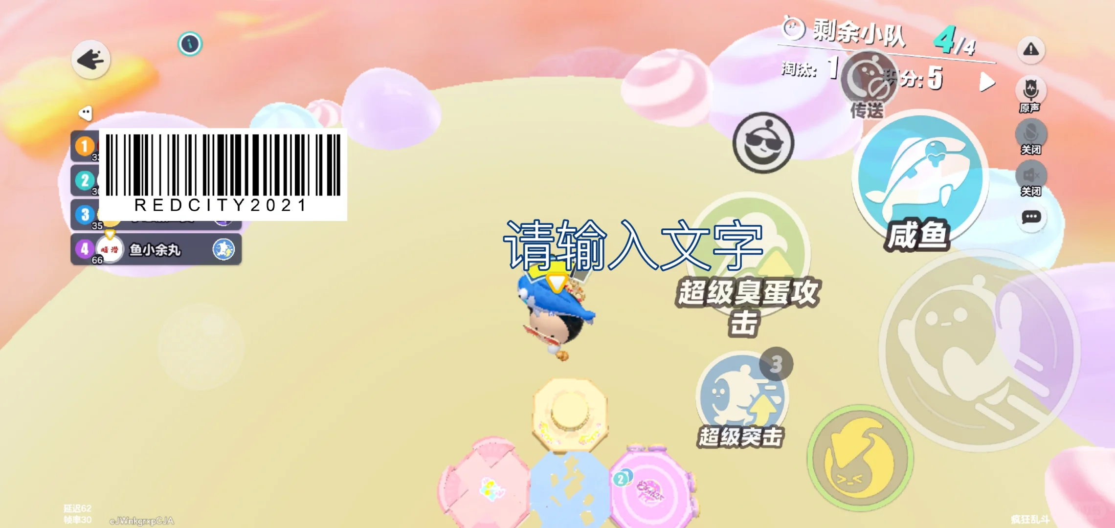 魅惑，嗯 对 ，再次翻新