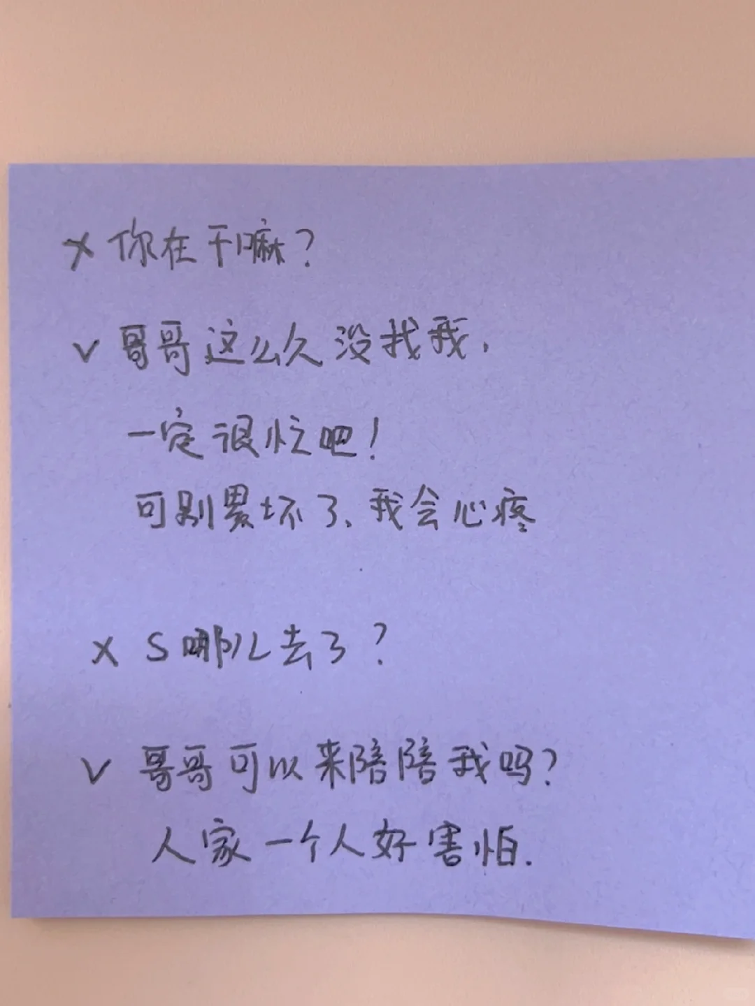 茶艺满分的撩汉技巧，走绿茶的路让她没路