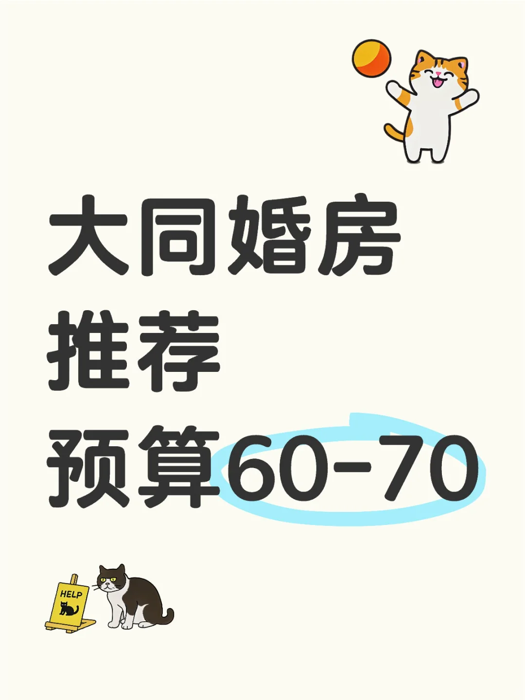 最近陆陆续续看了几个楼盘 迷茫了
