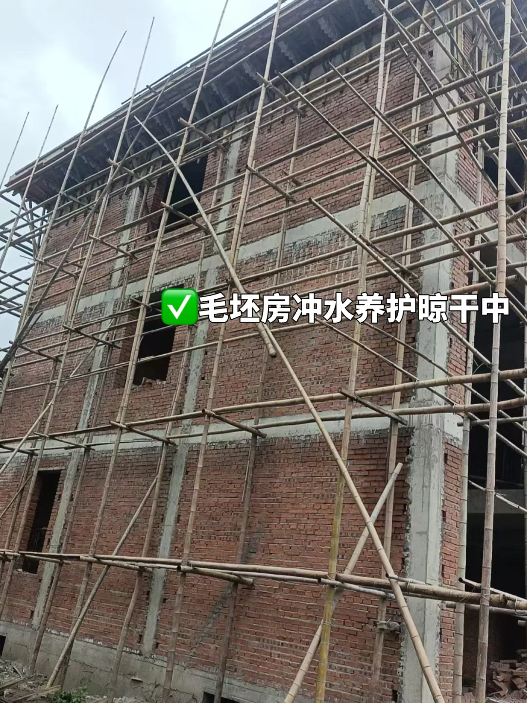 🏡 老家新房刚盖好？水包砂先别急！💦