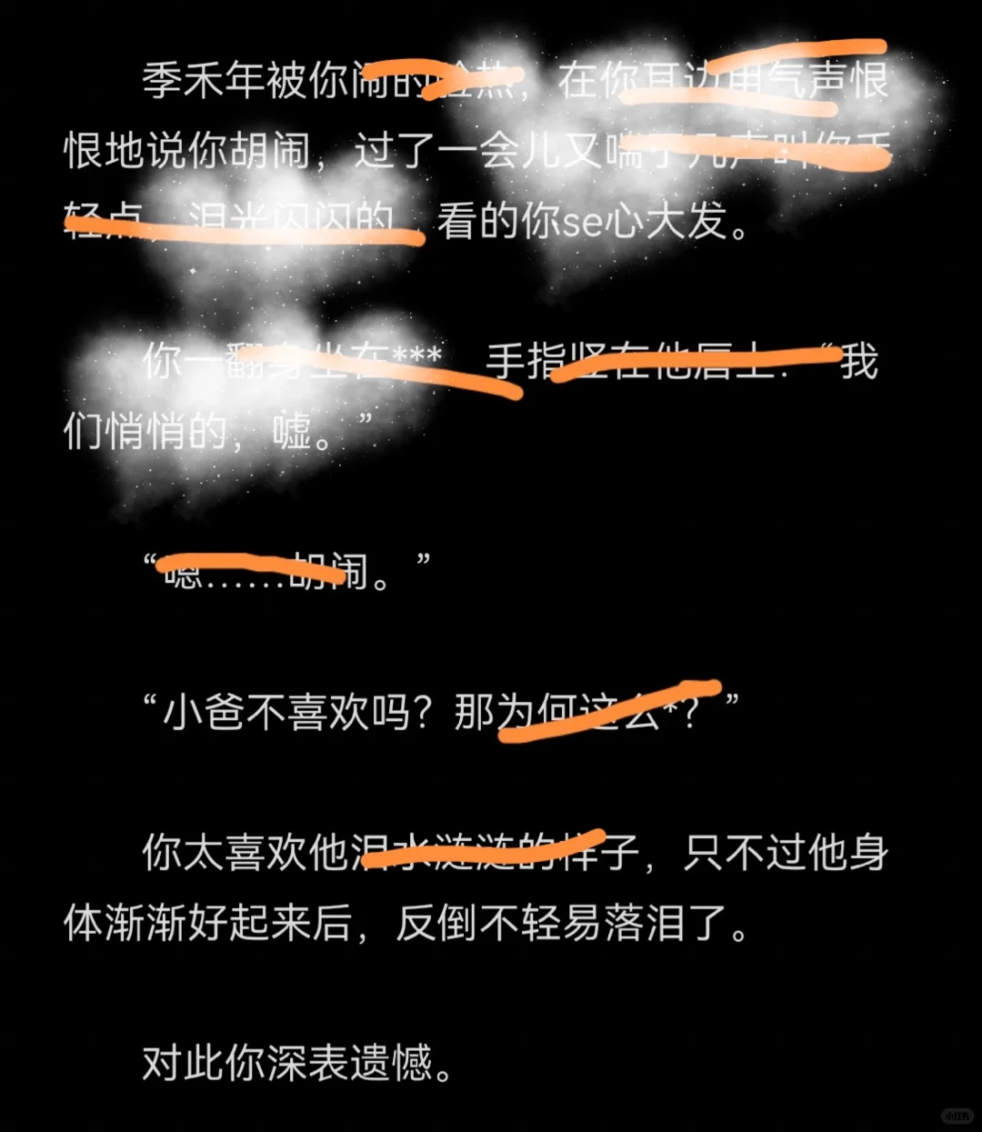 病弱美人小爸被你忽悠和你偷晴2