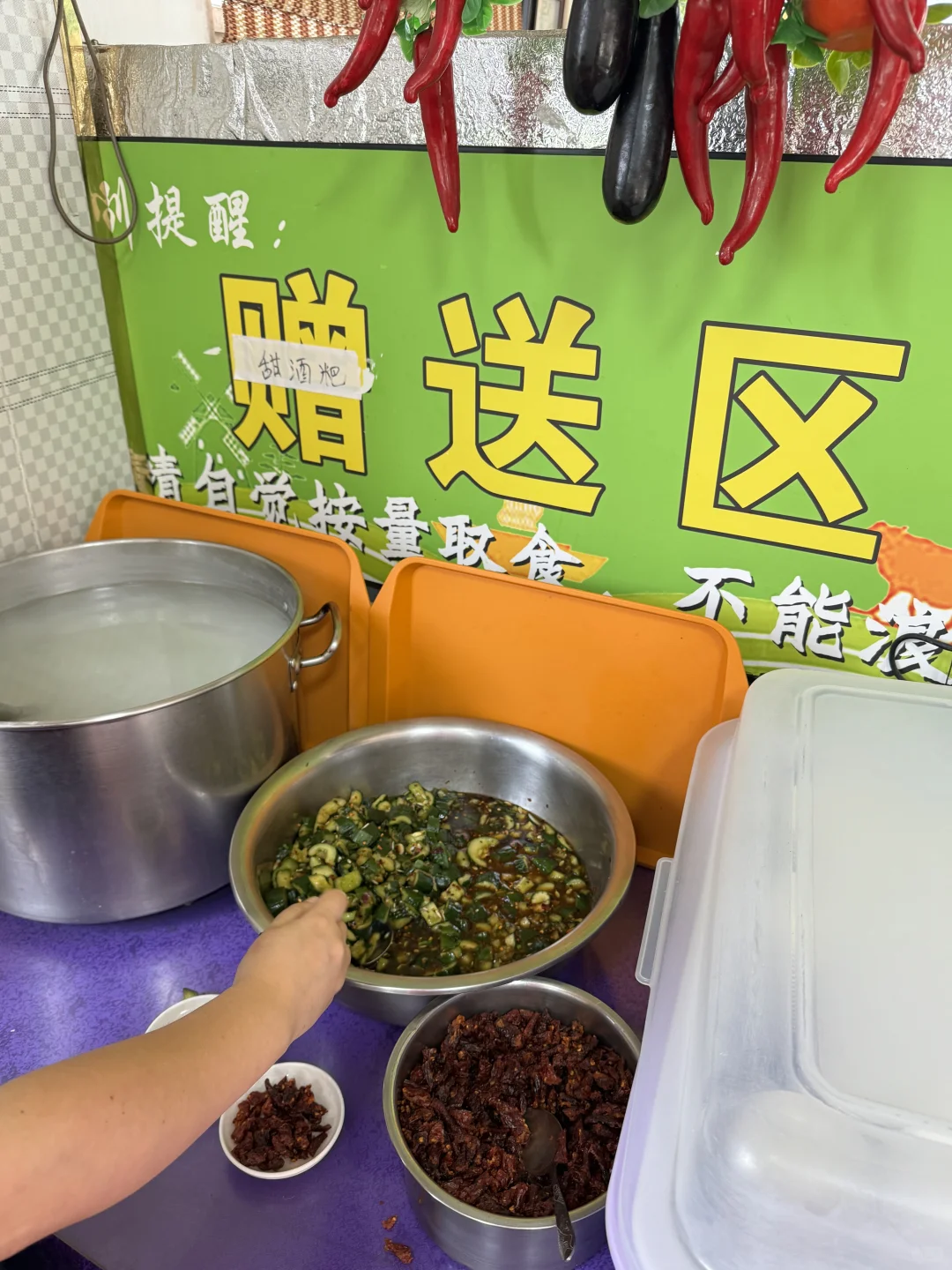 好吃到想在贵阳买房的程度！！！