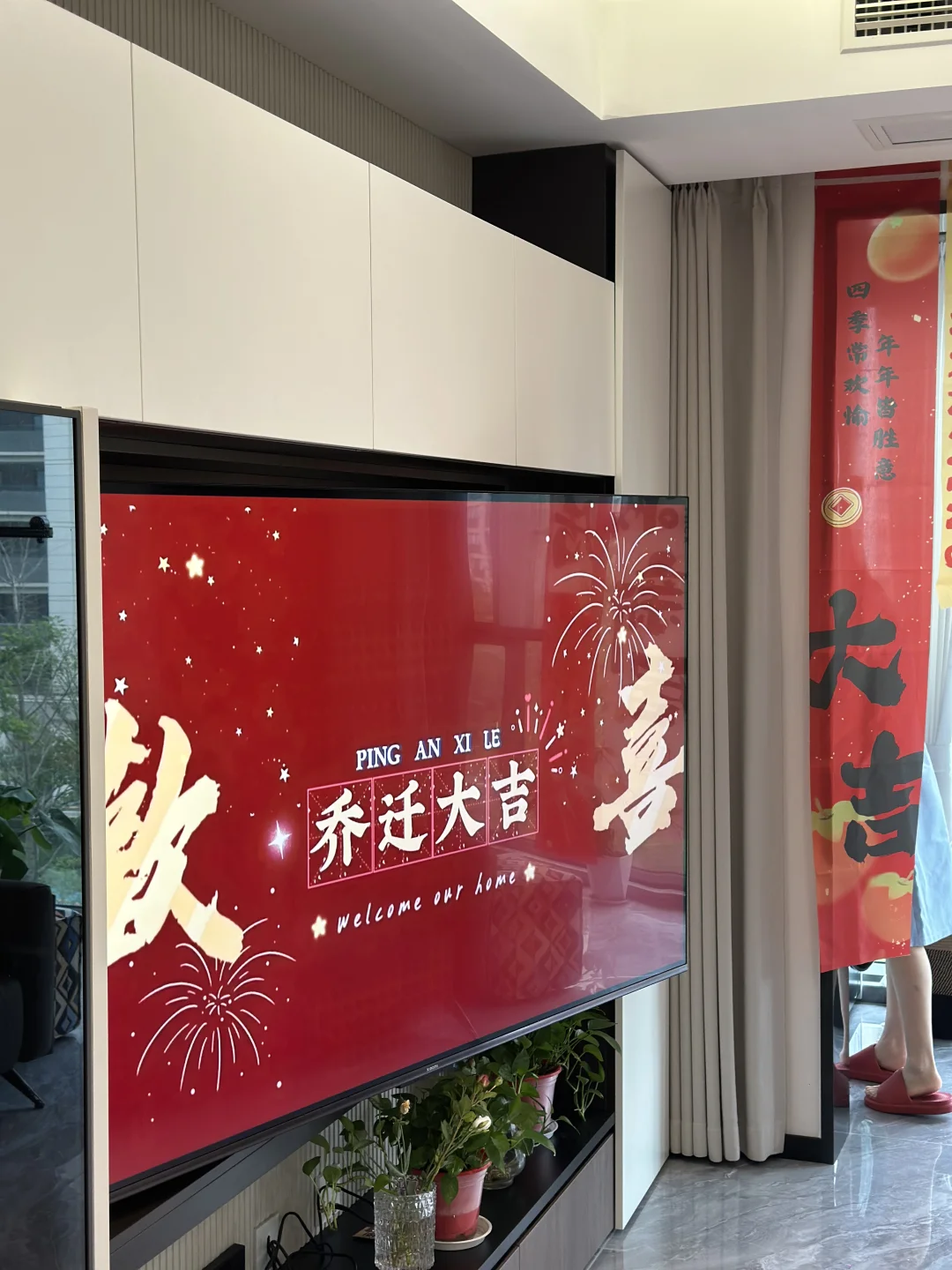 🏠 𝗛𝗼𝗺𝗲 乔迁大吉🧧 仪式准备最全文案