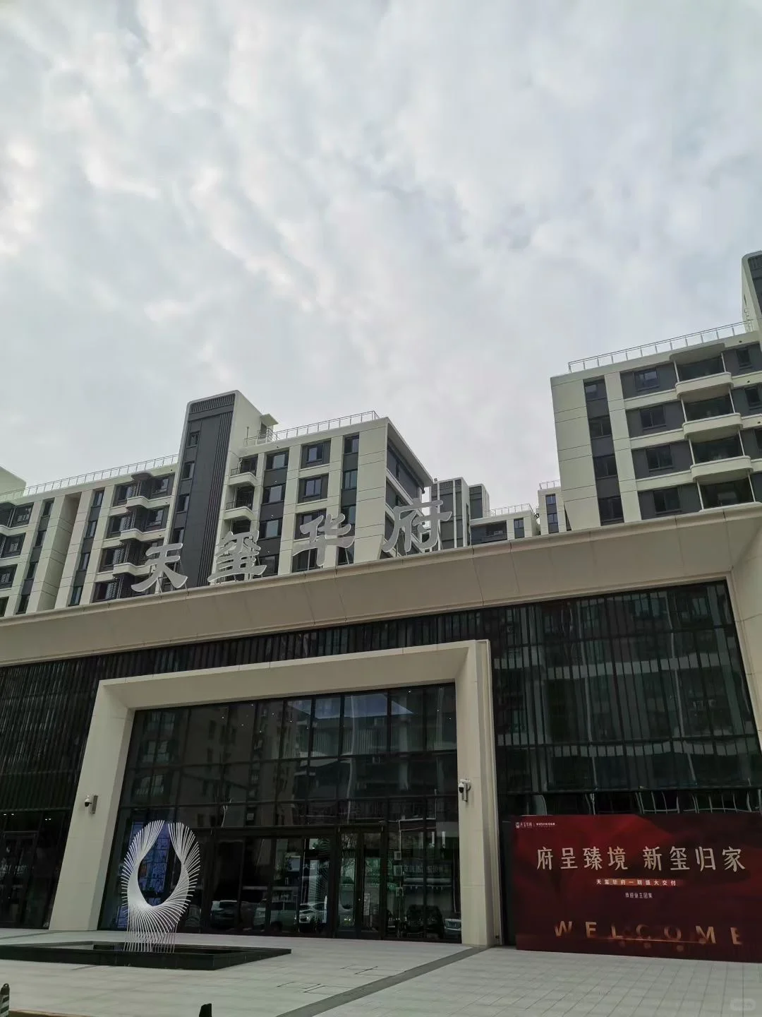 家门口的仪式感 你get到了吗？