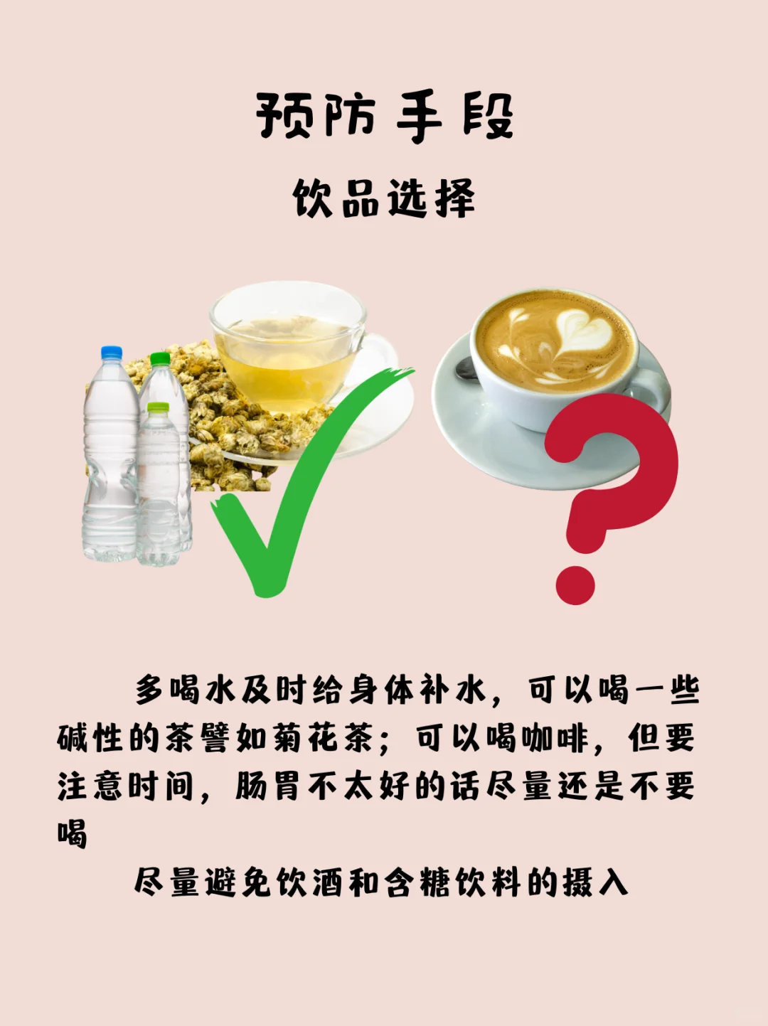 诱人美食虽好，小心痛风警告|预防痛风看这