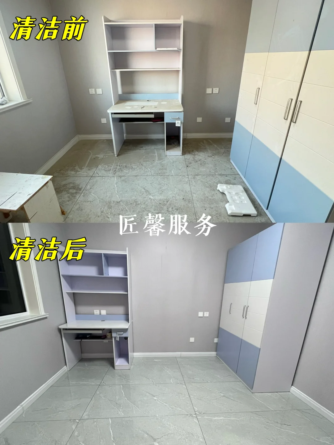 邯郸开荒保洁|新房保洁不踩坑一定要收藏