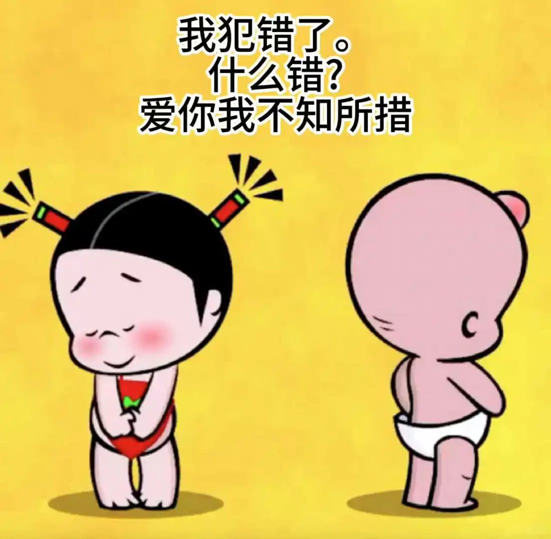 别人撩妹靠颜值，我靠段子让她笑出鹅叫