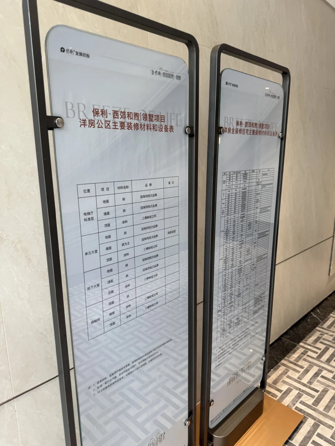 00后小情侣安家上海啦！358万保利西郊和煦