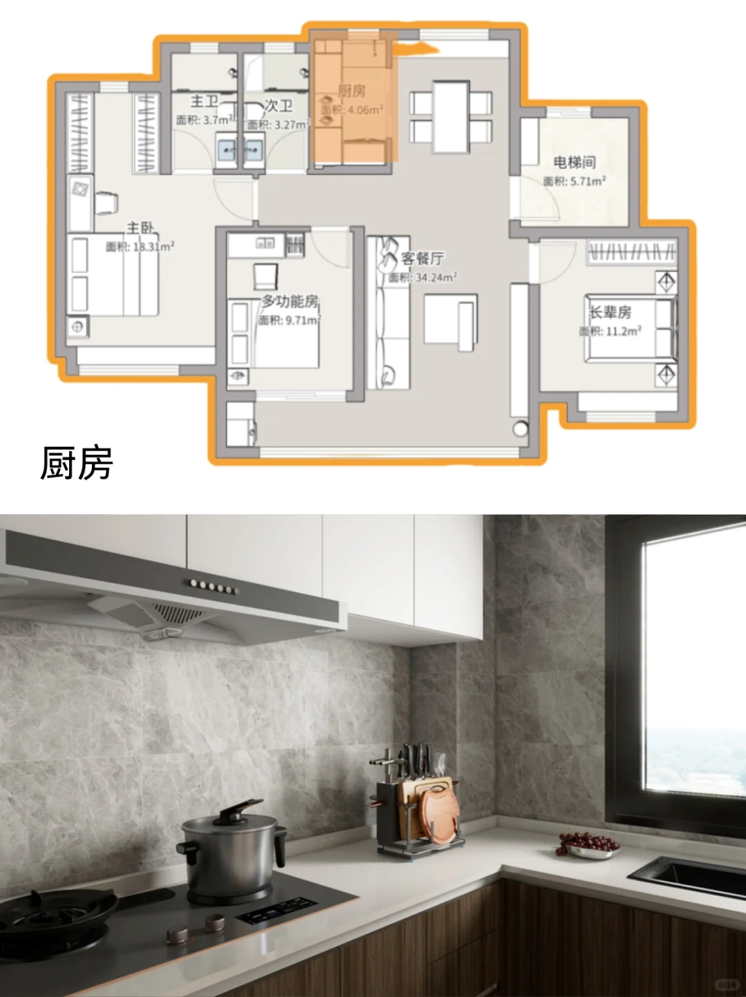 🏠已入住|邯郸山河玺院 125平简雅现代宅
