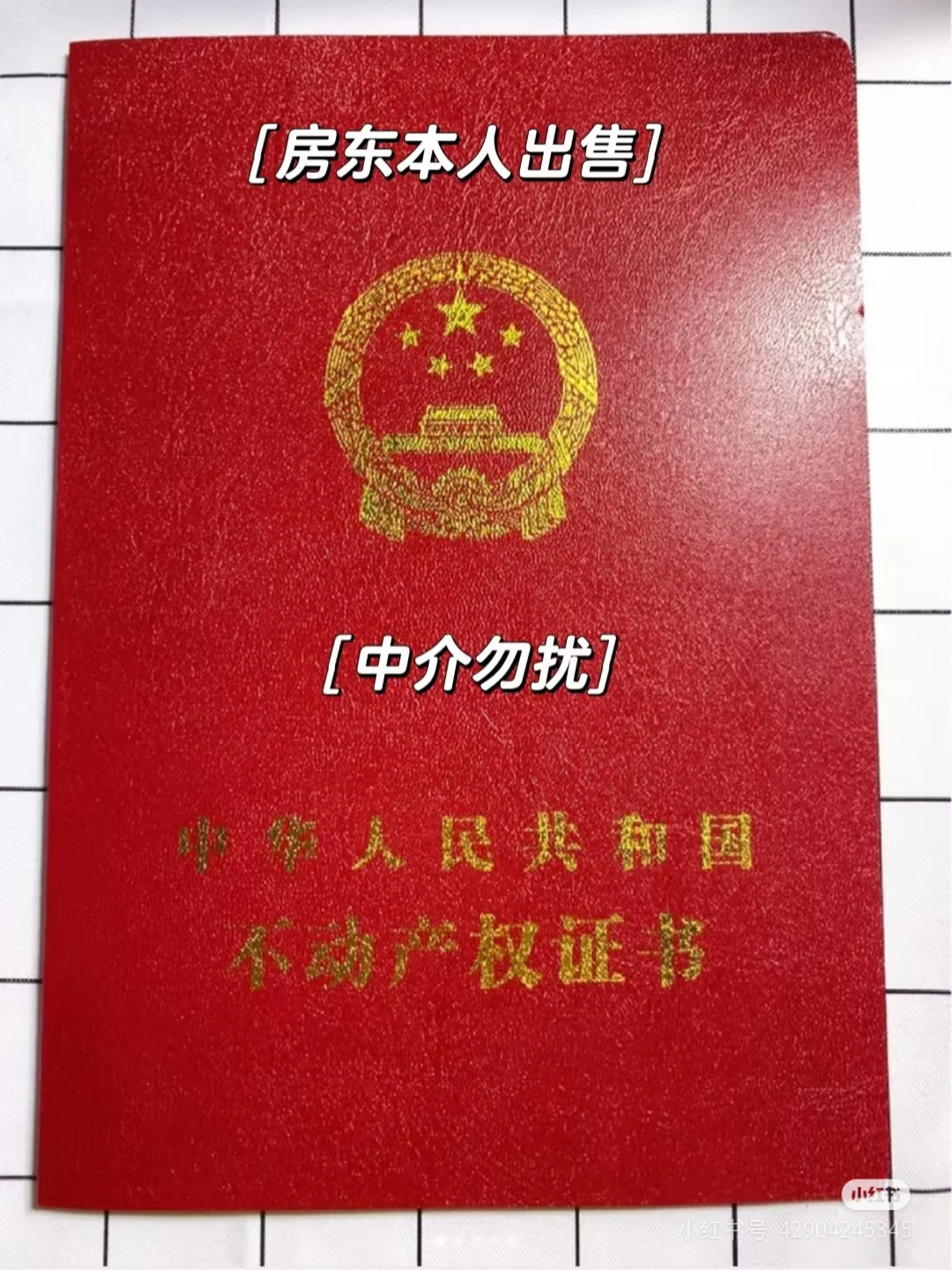 商丘房东本人卖房 吾悦广场旁边