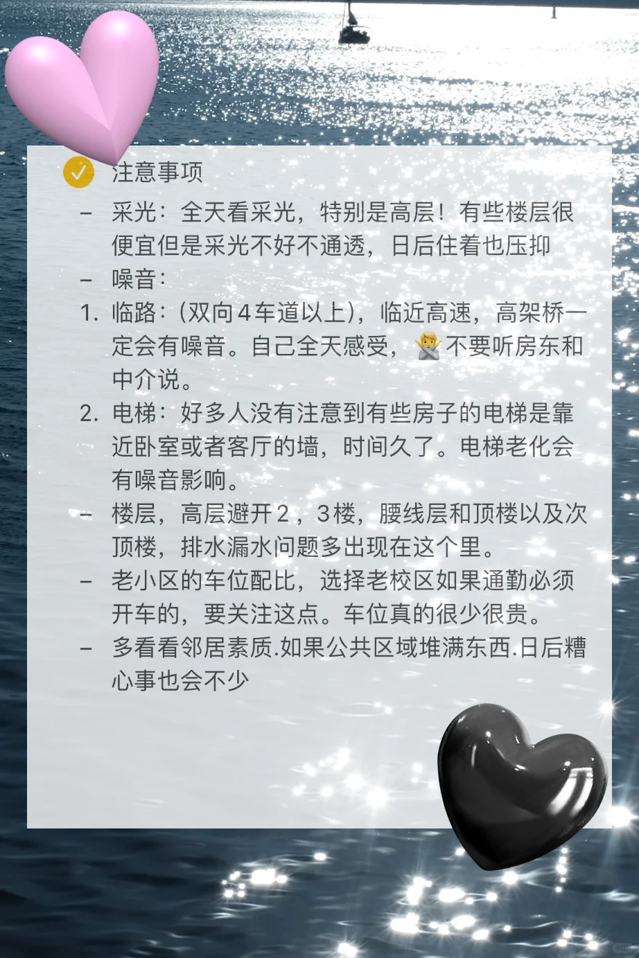 95后女生花光所有积蓄偷偷在青岛买房啦