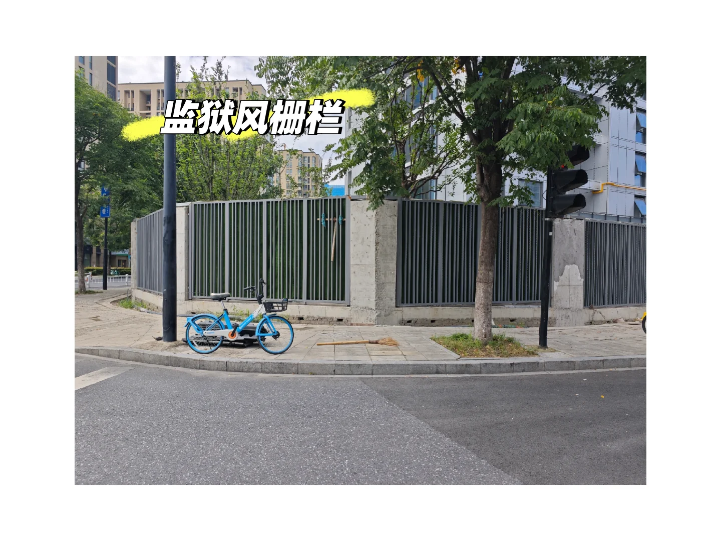 雅渟名府避雷！