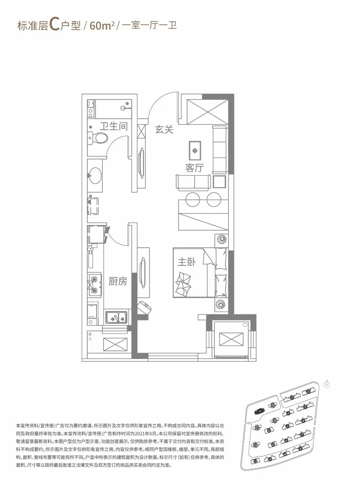 【天津落户攻略✨】首付10w+轻松安家！